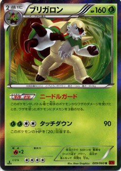 ポケモンカードゲーム RON Amazon.co.jp: ポケモンカードゲーム s8a 25th ANNIVERSARY