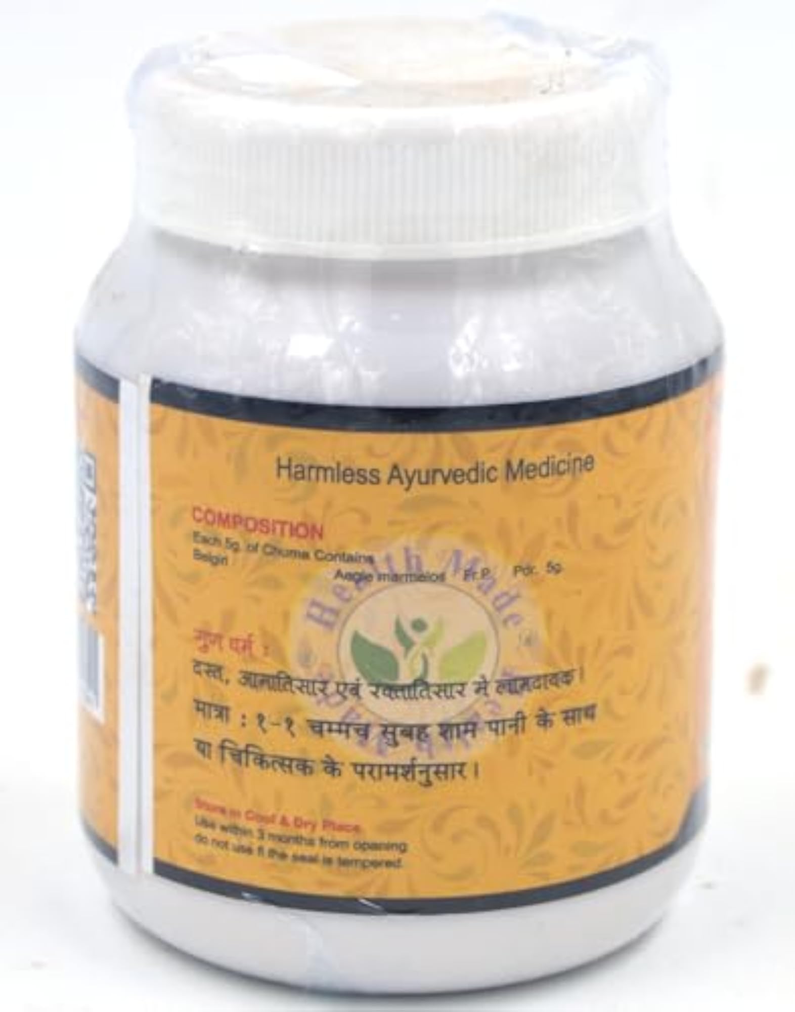 Belgiri Ayurvedic Churna for Digestive Health