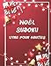 Noël Sudoku Livre pour adultes: Le livre d'activités de vacances du cerveau ultime | Activité cérébrale amusante des Fêtes pour toute la famille ... Noël pour les adultes et les personnes âgées