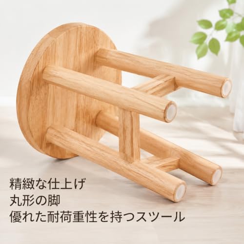AGTEA 木製児童用椅子・踏み台・ミニ木製スツール・丸形椅子｜ファッショナブル・可愛らしいデザイン、無垢材使用｜花台・ミニテーブルも対応、シンプルスタイル｜リビング・玄関・寝室で使用可能 (高さ20cm) [5]