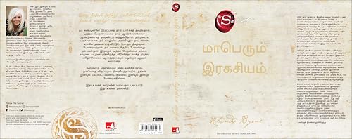 Image of The Greatest Secret (Tamil)