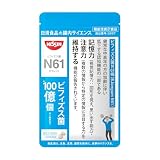 日清食品 腸内サイエンス ビフィズス菌 N61 [ 機能性表示食品 ] 記憶力 注意力を維持する 60粒入り 1袋 約30日分 乳酸菌 記憶力 注意力 サプリメント