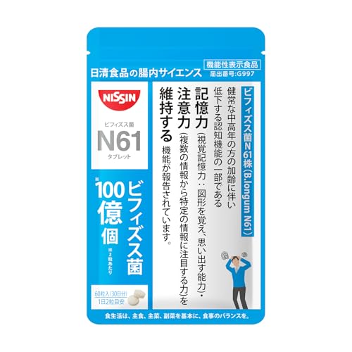 日清食品 腸内サイエンス ビフィズス菌 N61 [ 機能性表示食品 ] 記憶力 注意力を維持する 60粒入り 1袋 約30日分