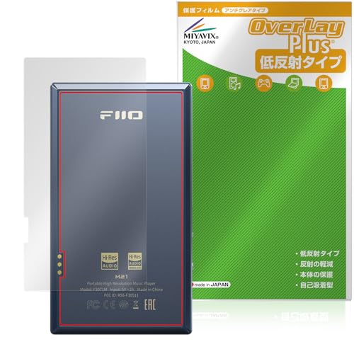 �~���r�b�N�X Fiio M21 �Ή� �ی� �t�B���� ���˖h�~ �w�� �h�w�� �h�C�A ���{��