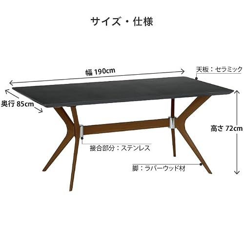 セラミック天板 ダイニングテーブル 幅190cm 6〜8人掛け 天然木脚 ラバーウッド 耐熱 傷に強い 汚れに強い 長方形 大型 食卓テーブル モダン アジャスター付き[幅190/セラミック天板/ホワイト（天板）ブラック（脚）] [2]