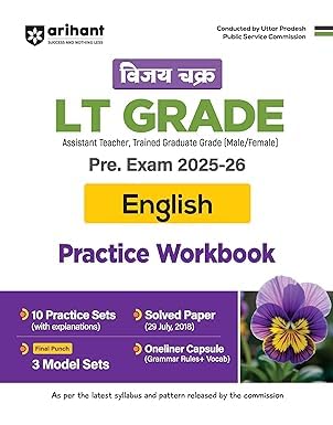 Arihant LT Grade English Practice Workbook 2025-26 (Hindi Medium) 10 Practice Sets with Explanations, 3 Model Sets, Solved Paper (2018), Oneliner Capsule with Grammar Rules & Vocabulary Vijay Chakra Series UPPSC Assistant Teacher Exam Guide