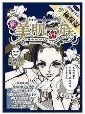 Bihada Ichizoku Sheet Face Mask