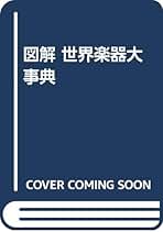 Amazon.co.jp: 黒沢 隆: 本