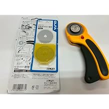 The maximum sharpness / Made in Japan /OLFA 45 mm tungsten steel Ergonomic Rotary Cutter & 45mm Rotary Blade Refill, 1-Pack Value Set