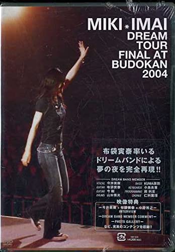 その他 DREAM TOUR FINAL AT BUDOKAN 2004 [DVD] DREAM TOUR FINAL AT BUDOKAN 2004 : 今井美樹 | HMV&BOOKS