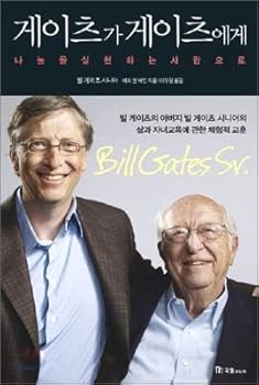 Hardcover Gates Gates (Korean edition) [Korean] Book