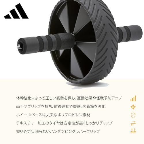 adidas Roue Abdominale, Mixte Adulte, Noir, Taille unique – Image 5