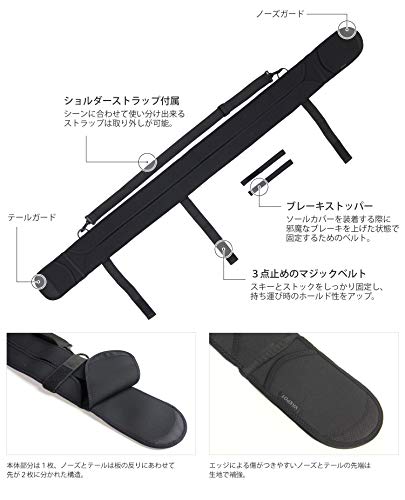 VAXPOT スキーソールカバー VA-3490