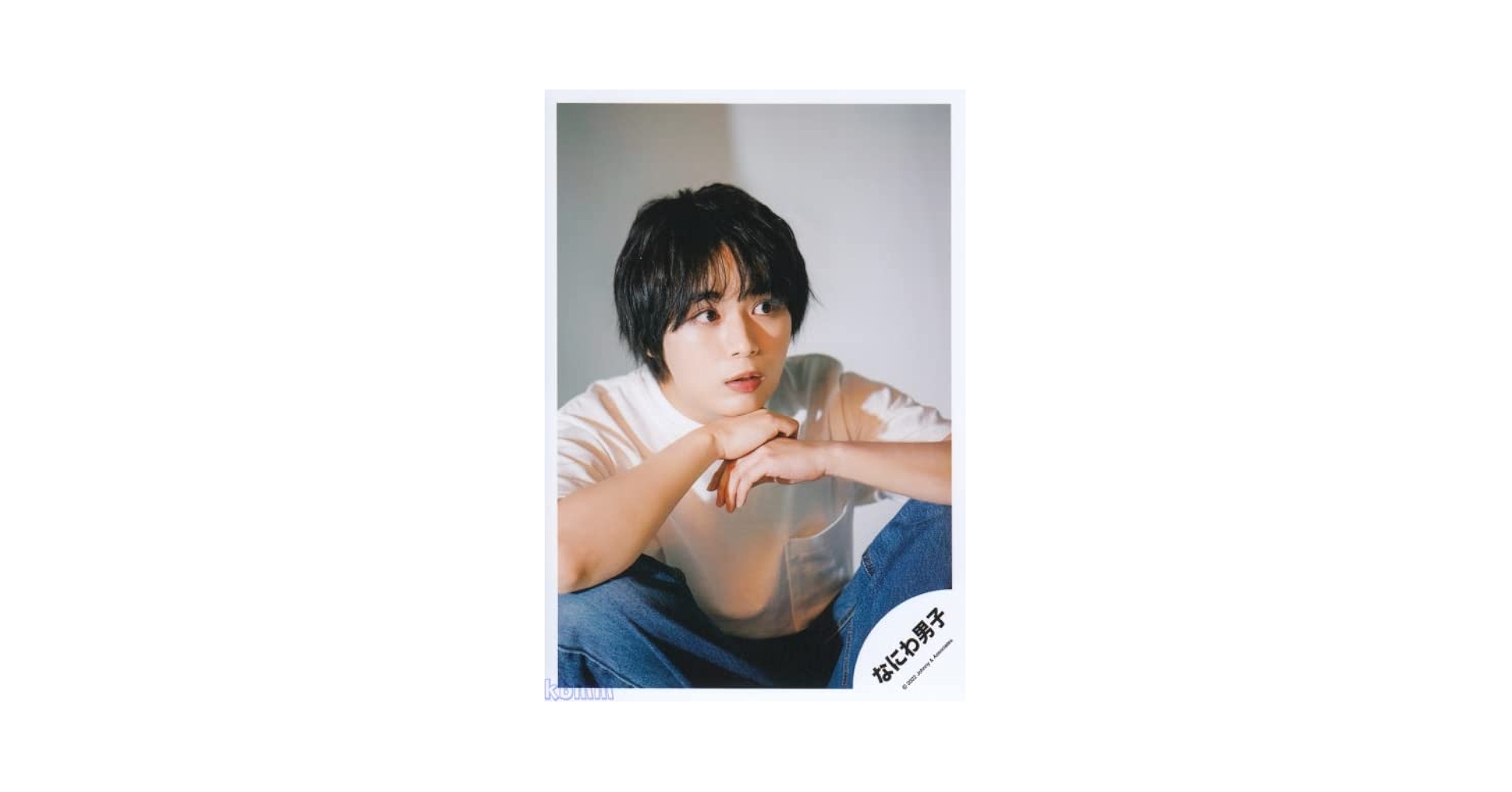 Amazon.co.jp: なにわ男子 公式 生 写真（大西流星）J01321