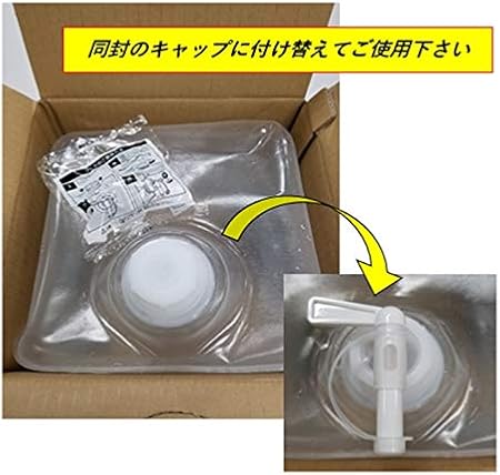 残り1日〆切半額‼️【未開封】次亜塩素酸水 ジアバスター20L ケース