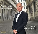 Shma Israel