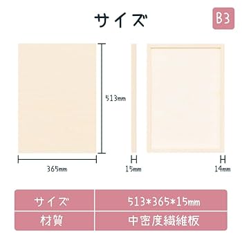 木製キャンバス　22枚セット 木製キャンバス 22枚セット 木製キャンバス 22枚セット 木製