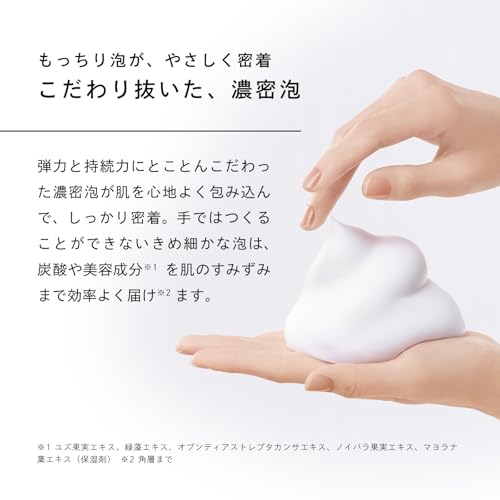 ReFa SPA FOAM WASH の商品画像 4