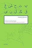  Einführung in die arabisch-persische Schrift