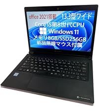 Amazon.co.jp: 【整備済み品】 軽量薄型ノートPC 東芝 dynabook G83
