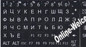Pegatina Teclado Letras Cirílico Ruso Fondo Negro miniatura 3