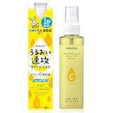 うるおい速攻チャージミスト ビタミンC美容液