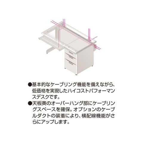 Amazon | イトーキ オフィスデスク 平机 完成品 組立不要 CZ