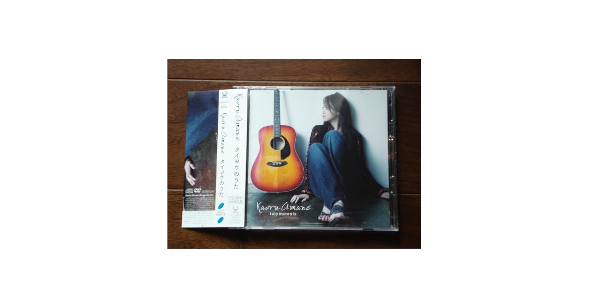 ♦︎雨音薫♦︎タイヨウのうた♦︎初回生産限定盤♦︎DVD付き♦︎ Amazon.co.jp: Kaoru Amane(雨音薫) / タイヨウのうた (初回限定