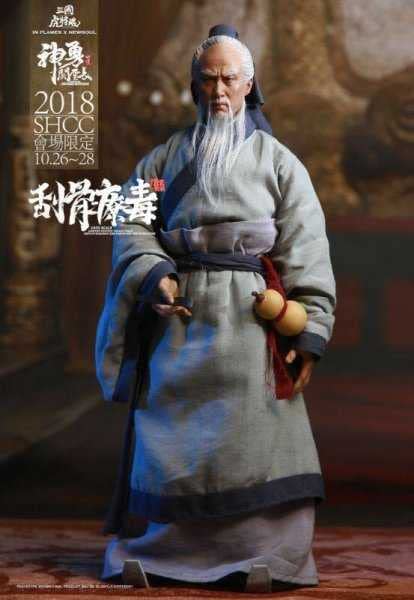 Amazon | Inflames Toys 1/6 三国虎将魂シリーズ 関羽雲長 刮骨療毒