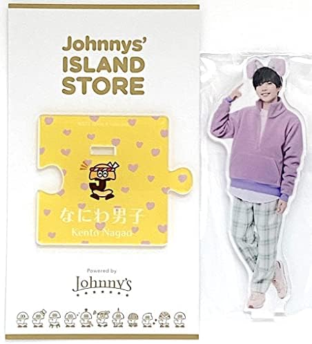 Amazon.co.jp: なにわ男子 【 アクリルスタンド （ 大橋和也 ）】 2022  