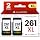 ALLWORK 261 XL Color Ink Cartridge Replacement for Canon 261 261XL CL-261 CL-261XL High Yield for Pixma TS6420a TS6400 TS6420 TR7020a TR7000 TR7020 TS5320 TS5300 Printer Ink Cartridge(2 Tricolor)