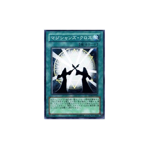【C36】遊戯王カード　バンダイ版　166枚　まとめ売り C36】遊戯王カード バンダイ版 166枚 まとめ売り - メルカリ