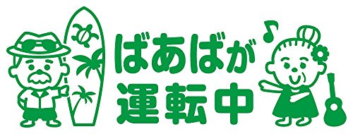 Sticker Shop Haru �X�e�b�J�[ �΂��΂��^�]�� �O���[�� 26cm