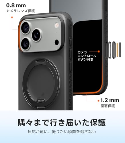 undefined TORRAS iPhone 17 Pro 用ケース 【カチカチ・多機能360度回転スタンド】リング Ostand O3 Fitness MagSafe対応 米軍MIL規格耐衝撃 スタンド 指紋防止 黄変防止 カメラコントロールボタン付き ストラップホール 半透明 撮影/動画視聴/日常の記録 手のひらサイズの映像革命 ブラック の商品画像 7