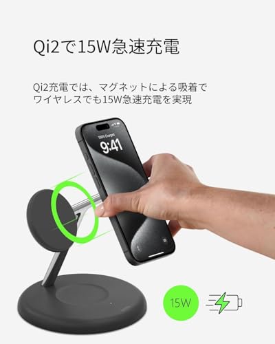 undefined 【Amazon.co.jp限定】 Belkin 3-in-1 ワイヤレス充電スタンド Qi2認証/MagSafe対応 iPhone 16~12/スマホ(15W高速充電) ワイヤレスイヤホン(5W充電) Apple Watch 9~7/Ultra/Ultra2 ケーブル付属(1.5m) アダプター付属 ブラック WIZ023dqBK ※Amazon.co.jp限定 壁紙ダウンロード付き の商品画像 2