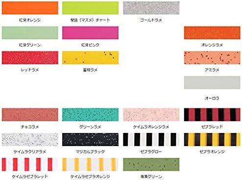 DAIWA Tai Lava Red Zebra Lure Silicone Tie Nakai Tune STR (Straight) Slim