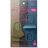 PITTAMASK SMALL MODE