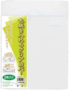 色紙12枚と、色紙ケース 色紙12枚と、色紙ケース 色紙12枚と、色紙ケース 色紙12枚と
