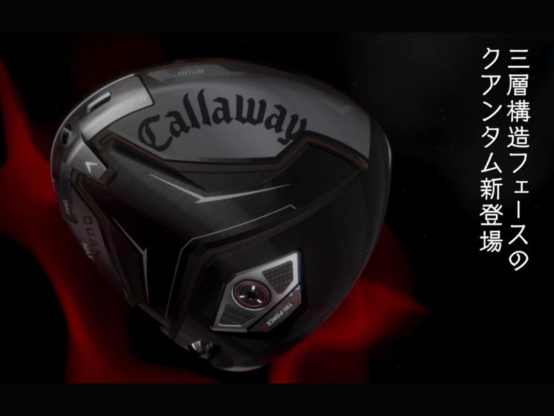 Amazon.co.jp: キャロウェイ(Callaway) ドライバー 右用 QUANTUM MAX D
