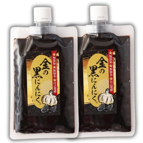【 金の黒にんにく 】青森県産 黒にんにく 100%使用 ペースト 150g×2袋 計300g 国内生産 添加物不使用 無加水 スーパーフード キャップ付き