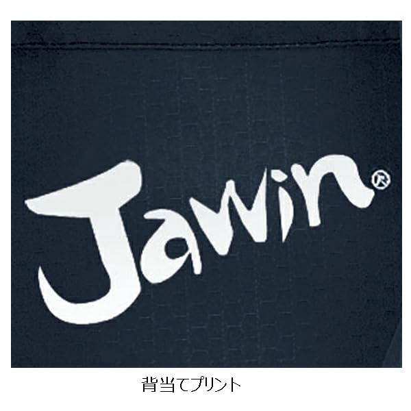 未使用品 Jawin 作業服 長袖シャツ ジャウィン セットアップ 作業服