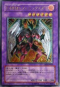 美品　E HEROフェニックスガイ　EOJ-JP032-UL 美品 E HEROフェニックスガイ EOJ-JP032-UL - メルカリ