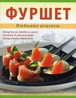 Furshet 5462011326 Book Cover
