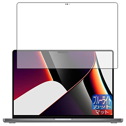 PDAH[ MacBook Pro 16C`(M1 Pro/M1 Max 2021Nf) u[CgJbg[˒ጸ] ی tB [tp] {