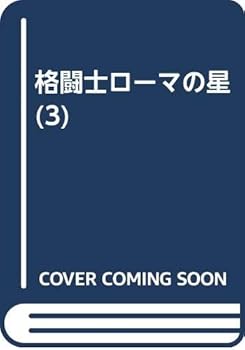 Tankobon Hardcover ???????? (3) Book