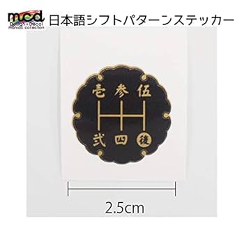 ▶︎maniatelier/オリジナルステッカーNo.2 ▶︎maniatelier/オリジナルステッカーNo.2
