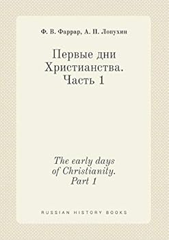 Paperback The early days of Christianity. Part 1 [Russian] Book