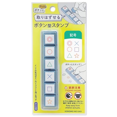 【他の方のご購入はお控え下さい】めろんのお石や様確認専用 他の方のご購入はお控え下さい】めろんのお石や様確認専用 有)東