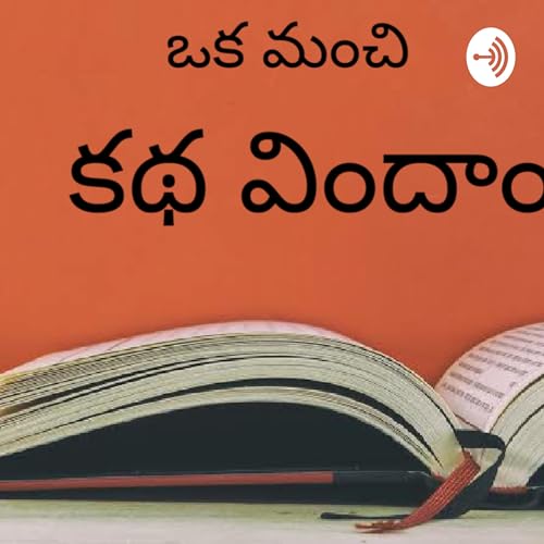 Tenali rama krishna - Episode 9