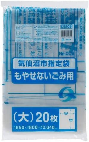 Kesennuma City, Non-Flammable, Large Trash Bags, 20 Sheets x 20 Set, 400 Sheets